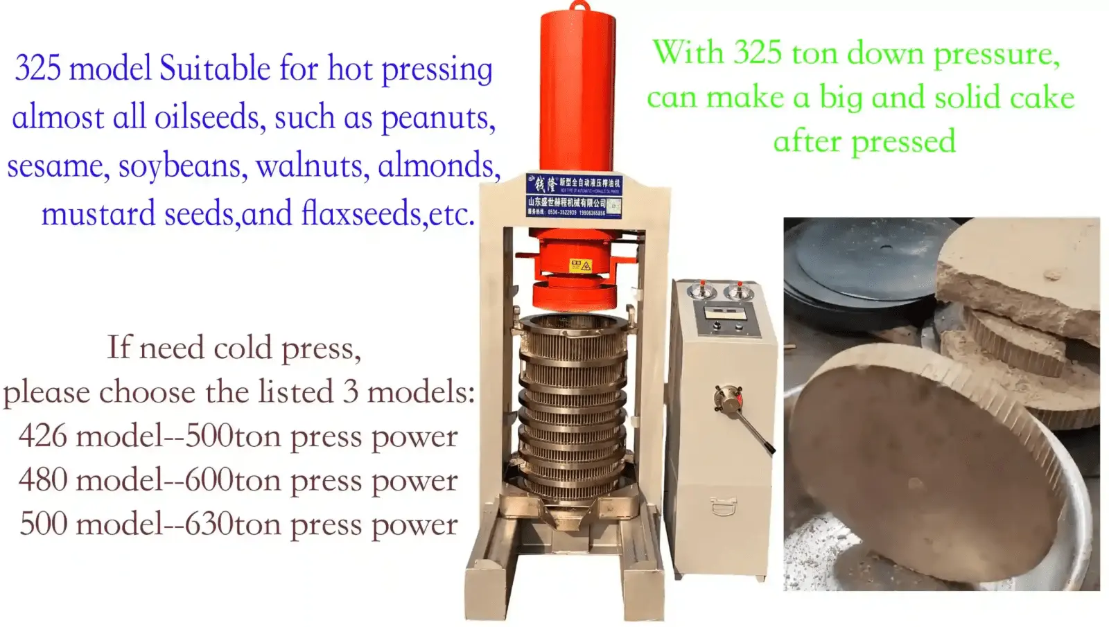 Real cold and hot hydraulic press reference image
